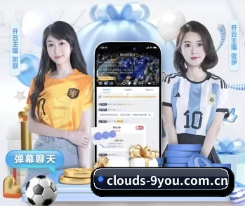 clouds-9you.com.cn的故事